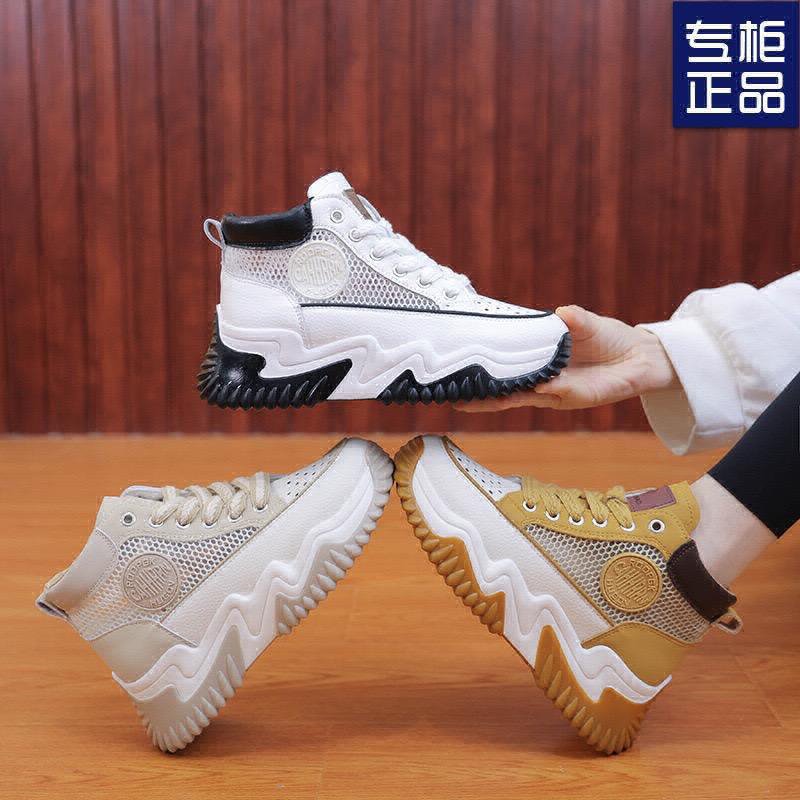 Promotion produit / service — hiro-fashion