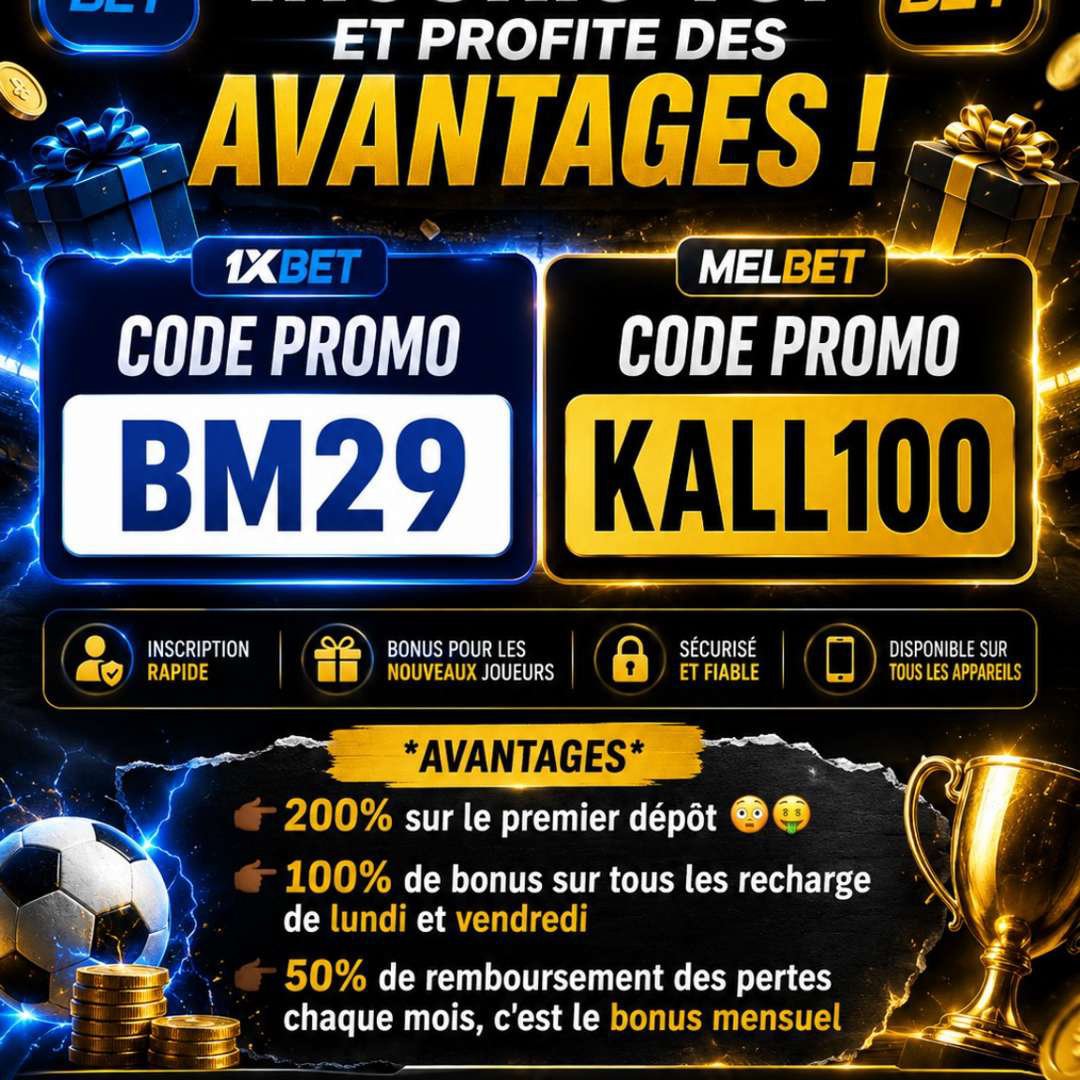 Promotion produit / service — reitice